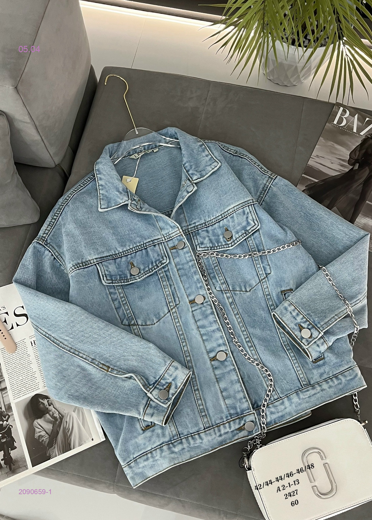 Куртка 2090659-1