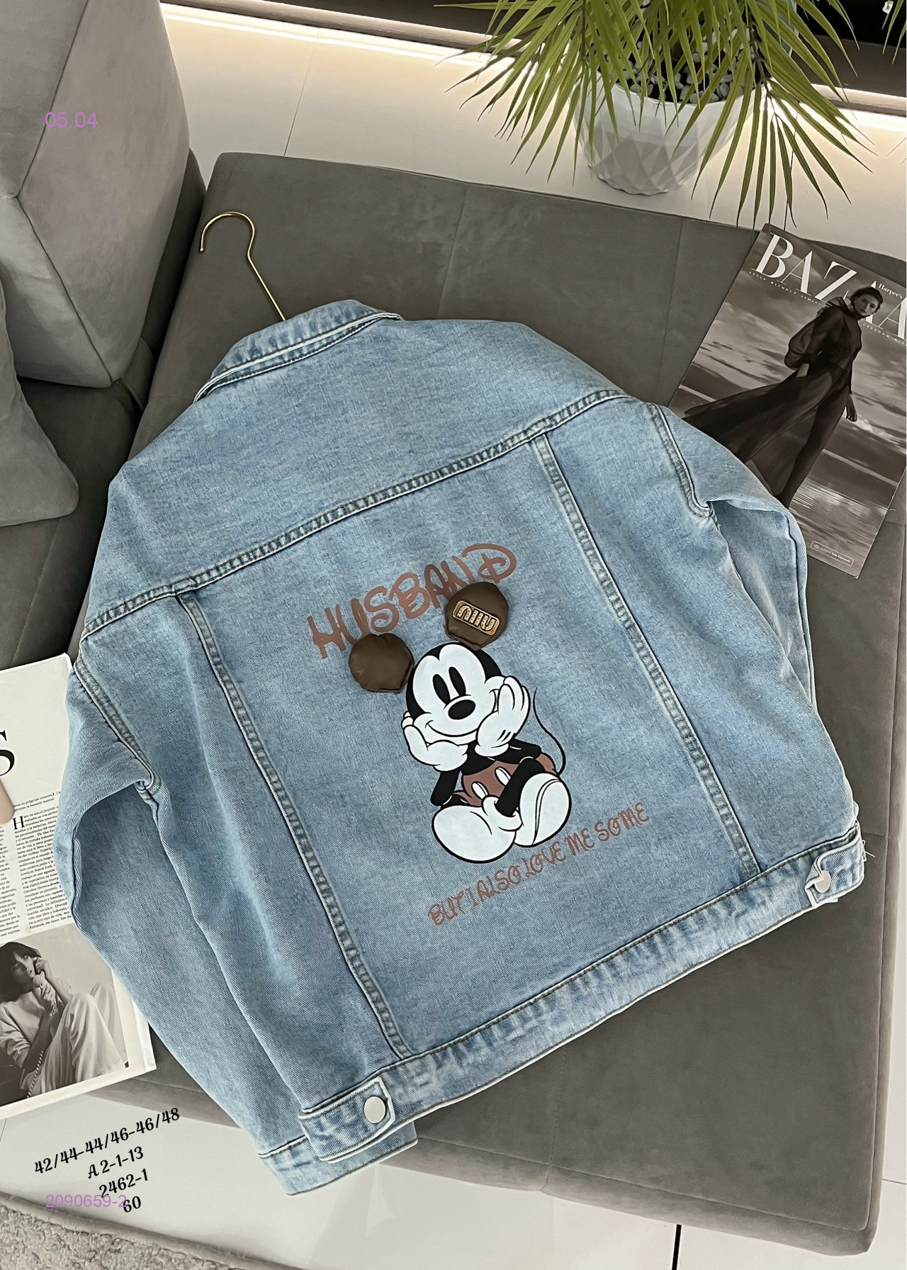 Куртка 2090659-2