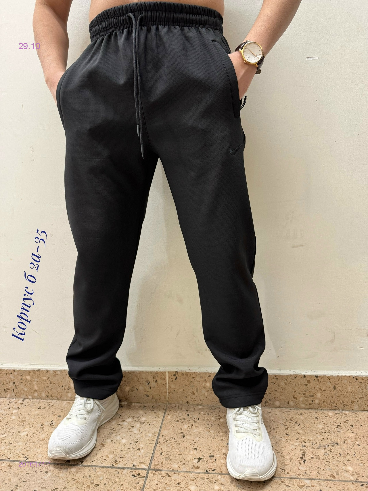 Штаны с начесом 2016474-1