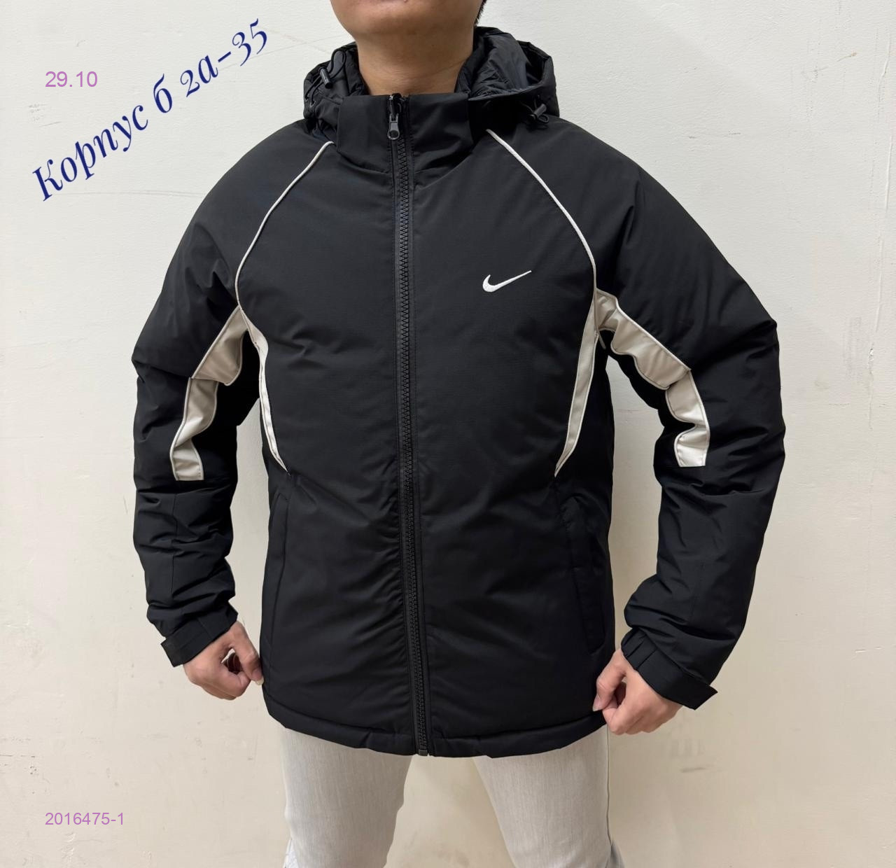 Куртка зима 2016475-1