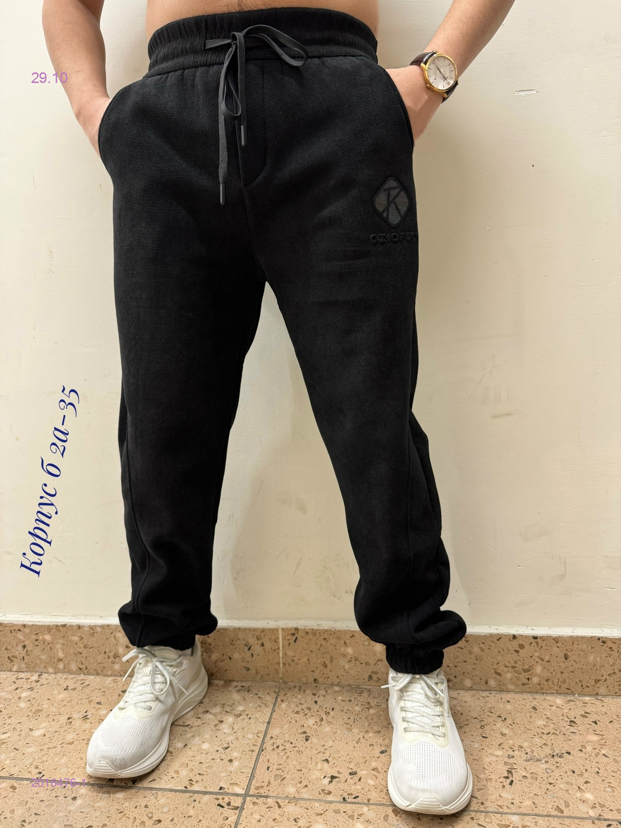 Штаны с начесом 2016476-1