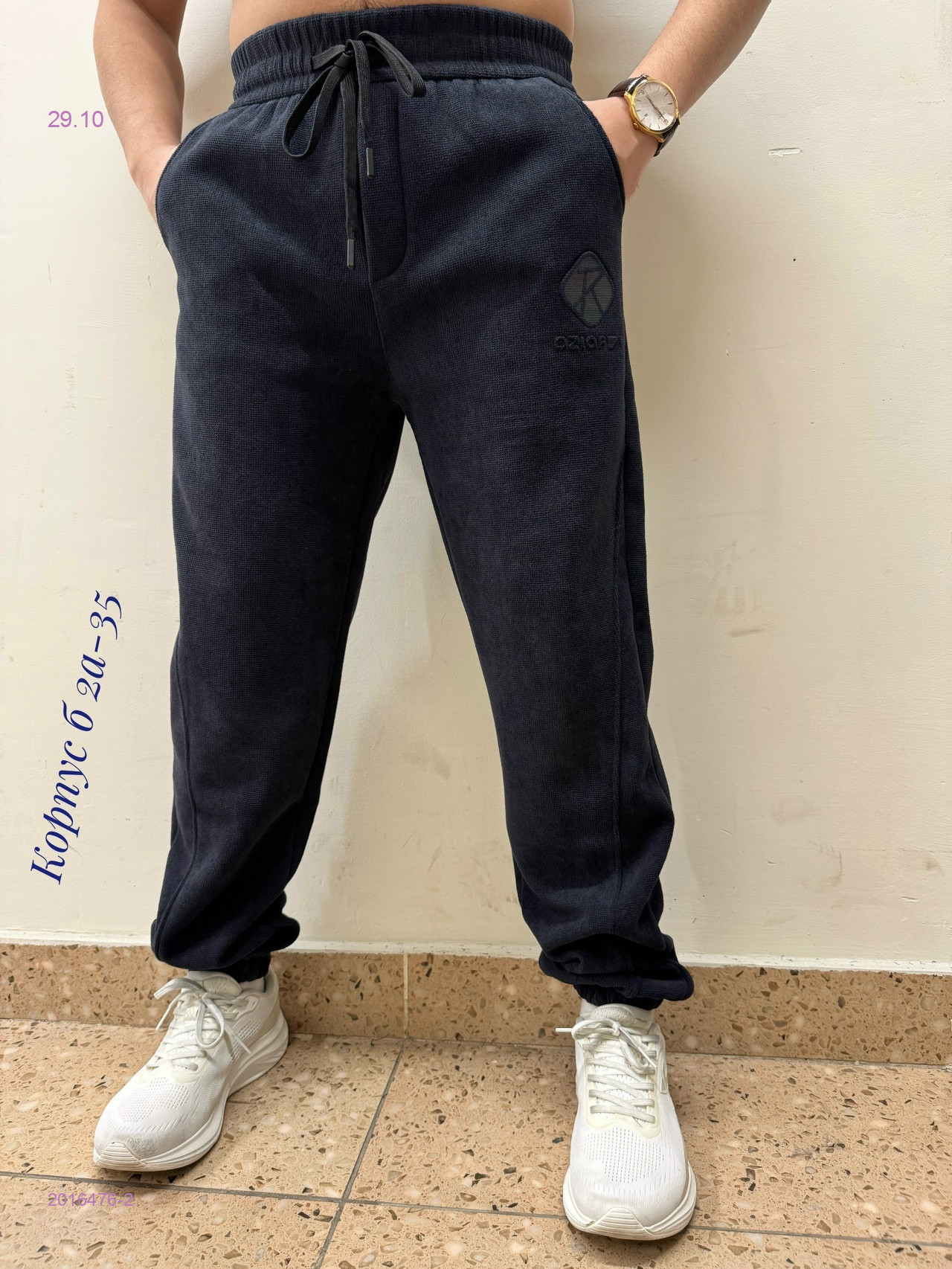 Штаны с начесом 2016476-2