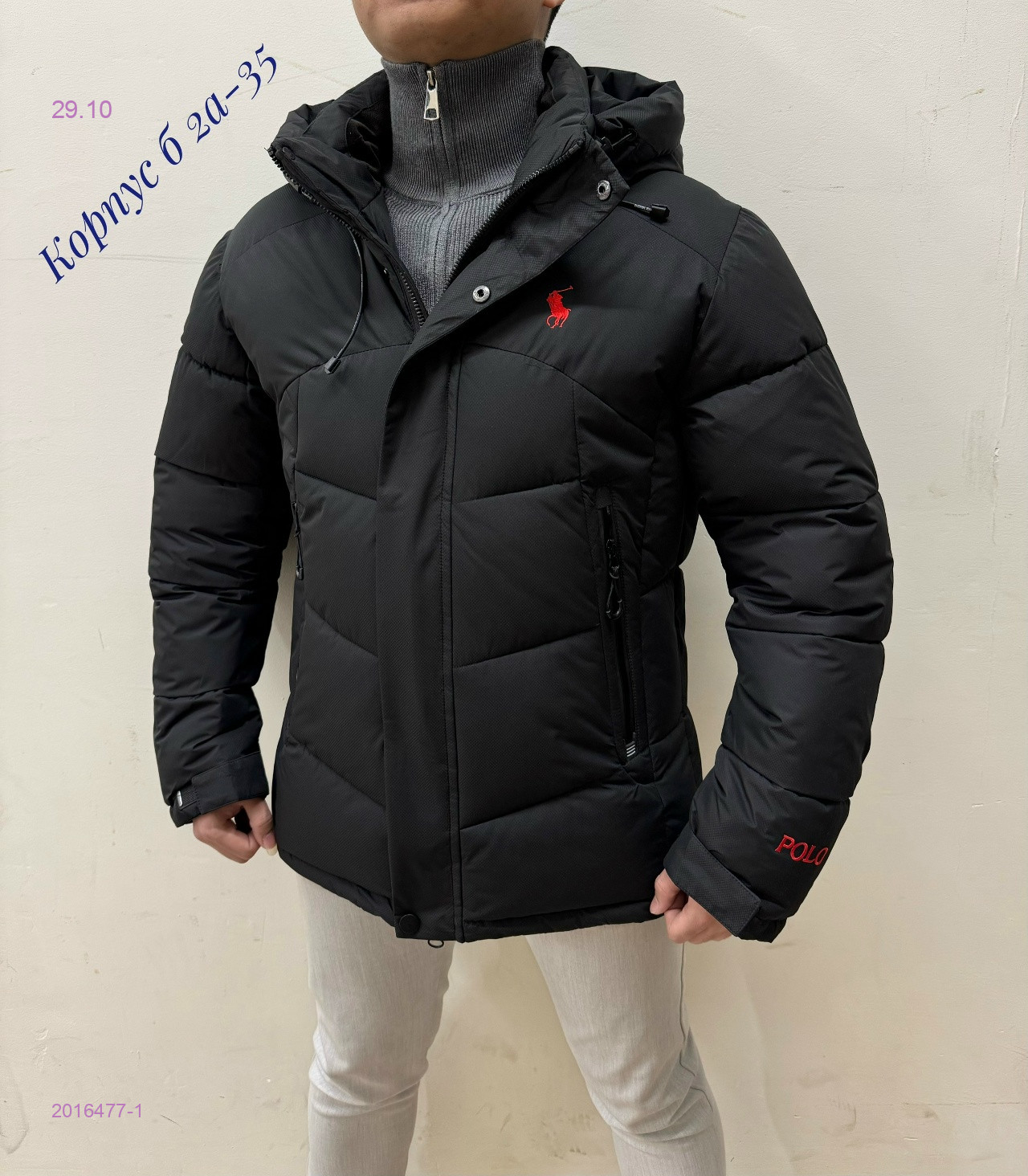 Куртка зима 2016477-1