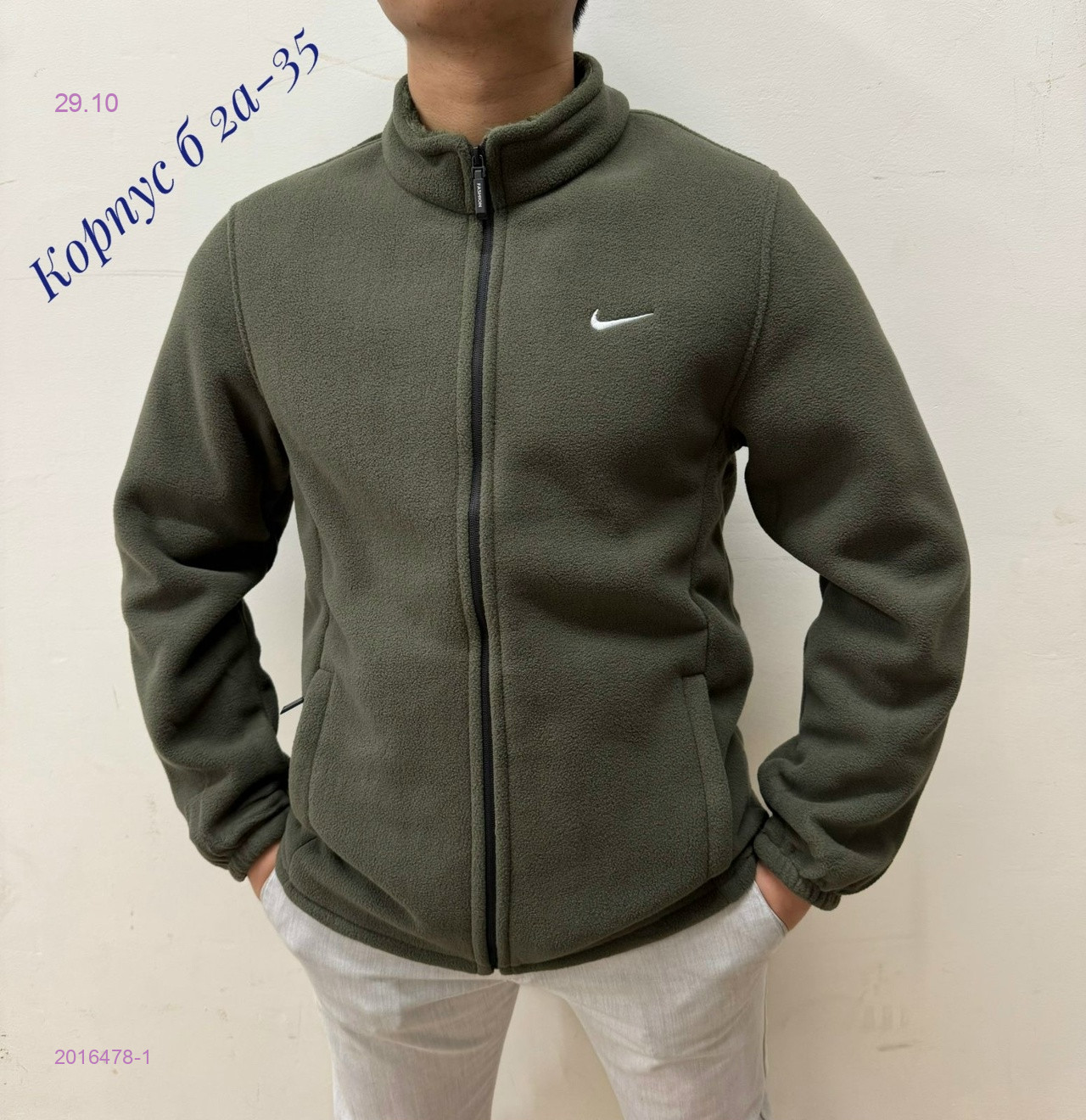 Толстовка 2016478-1