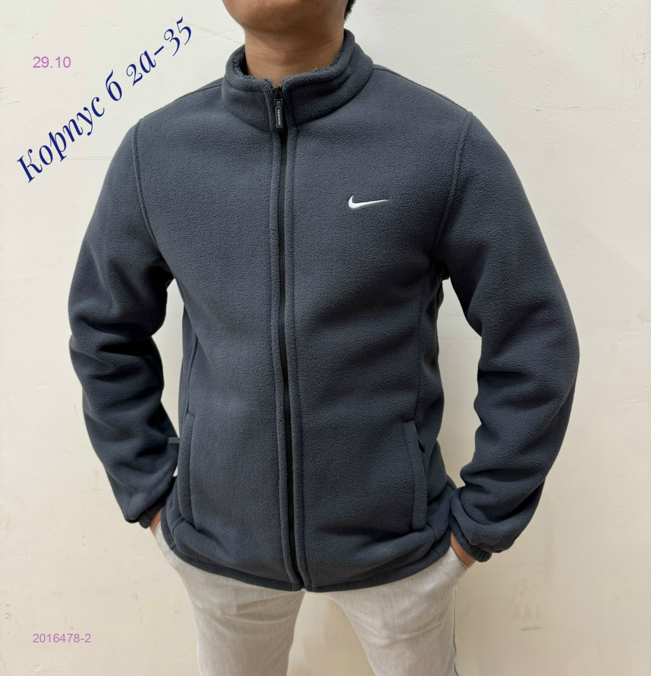 Толстовка 2016478-2