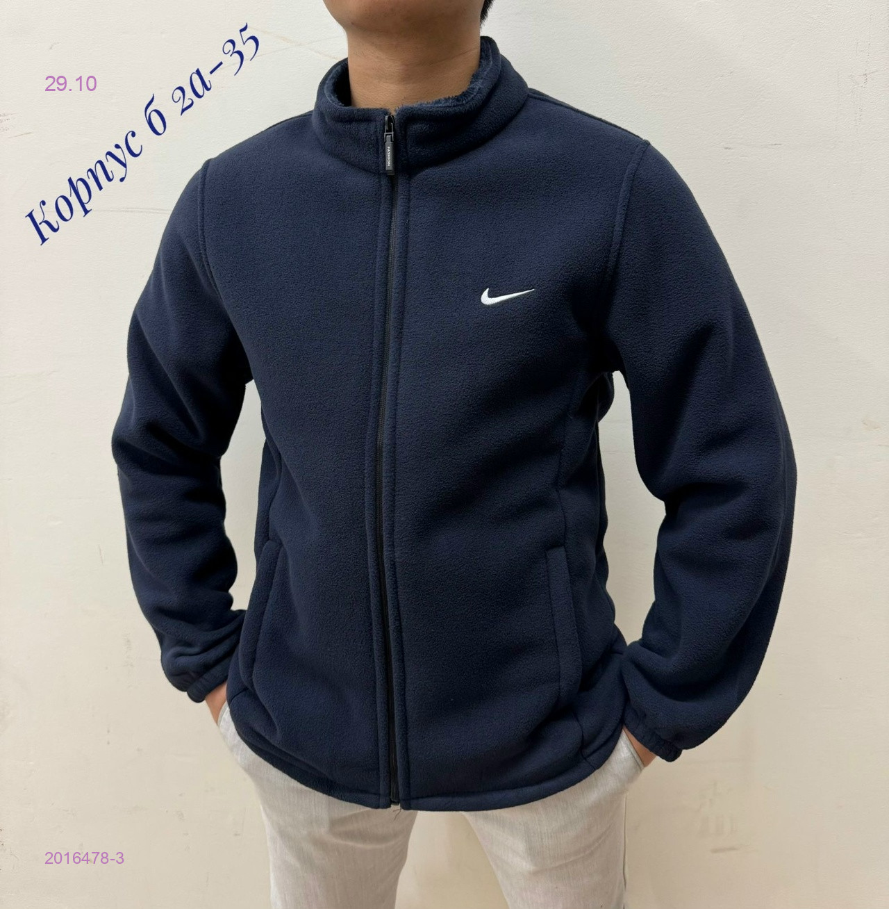 Толстовка 2016478-3