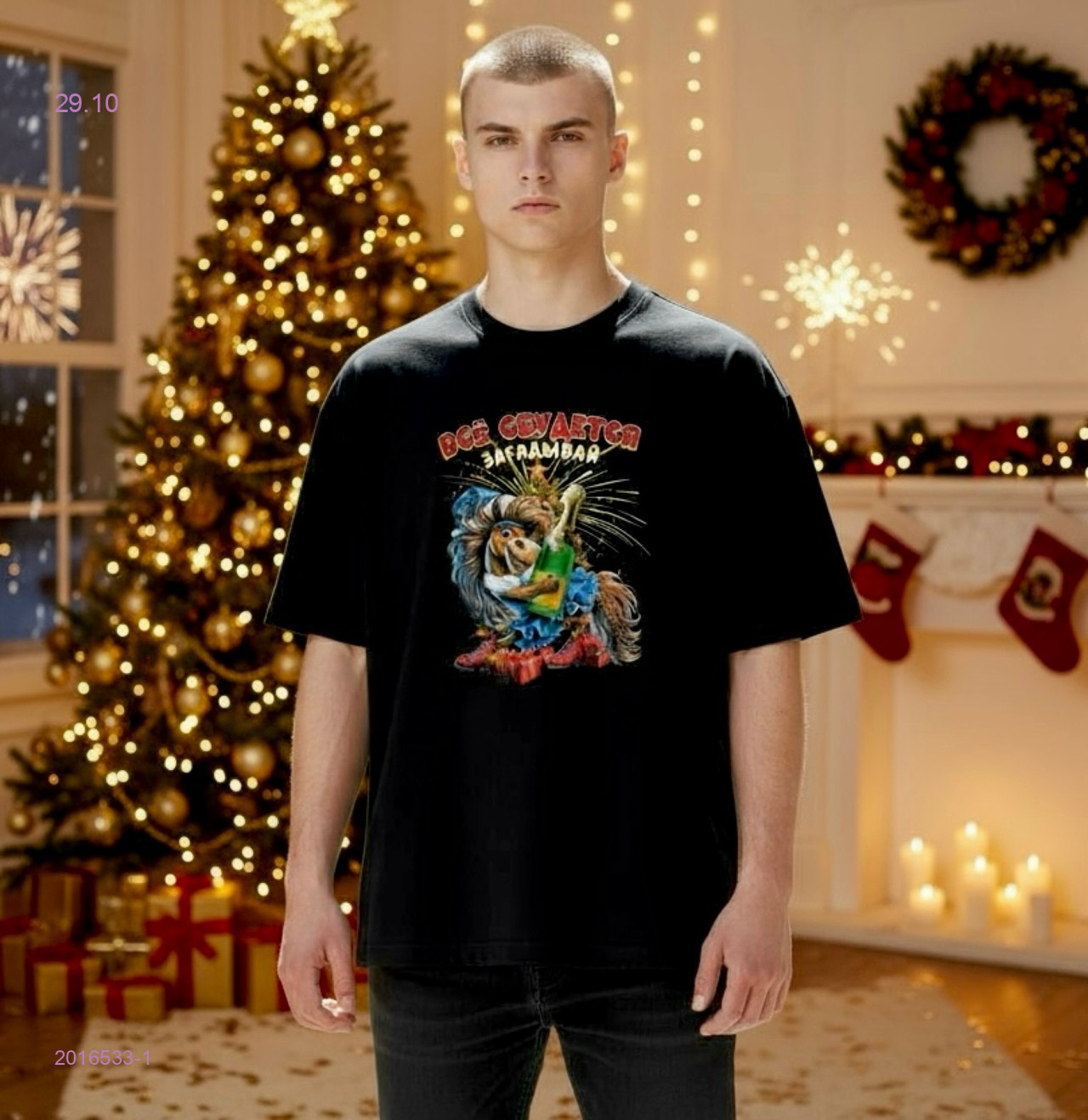 Футболка 2016533-1