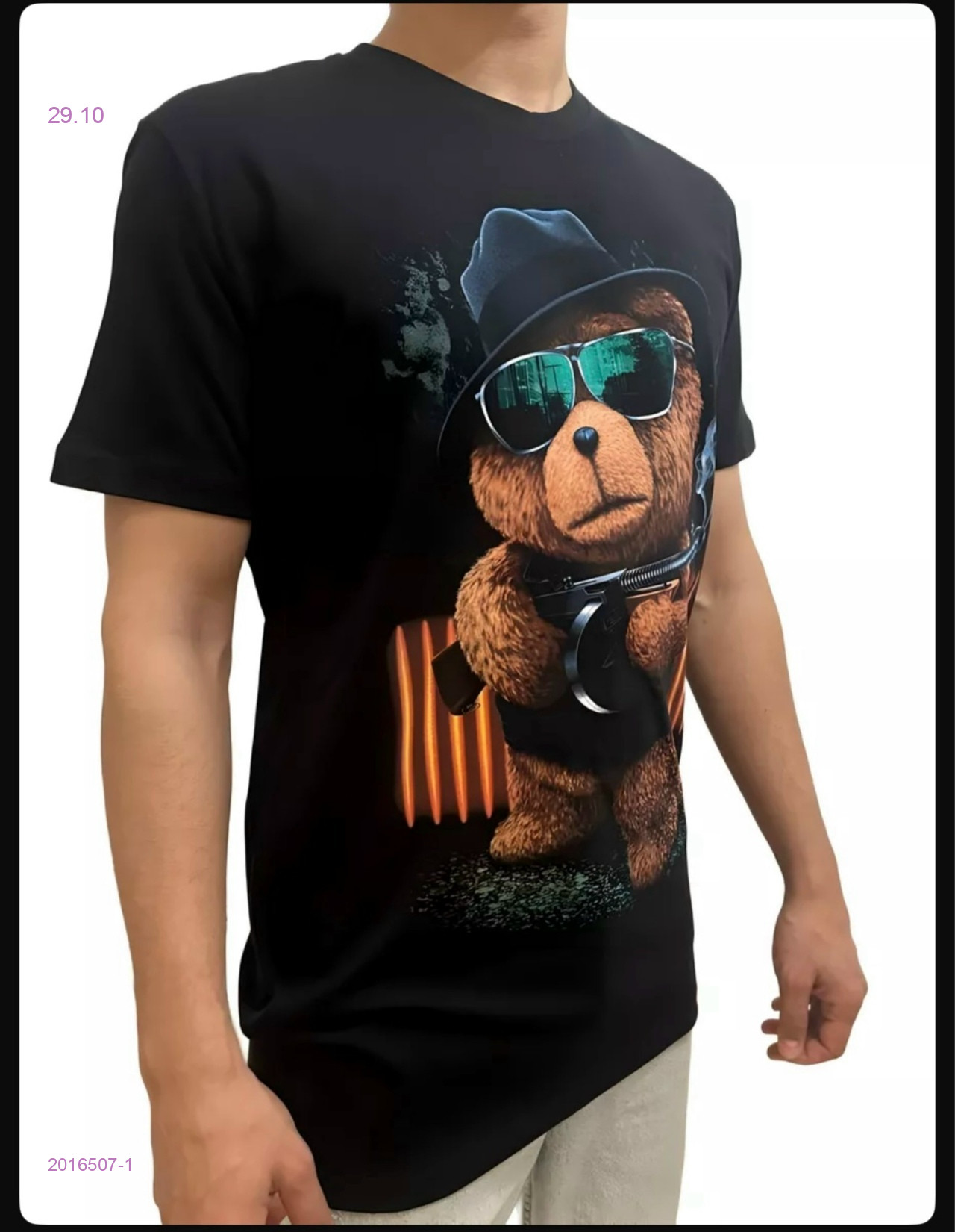 Футболка 2016507-1