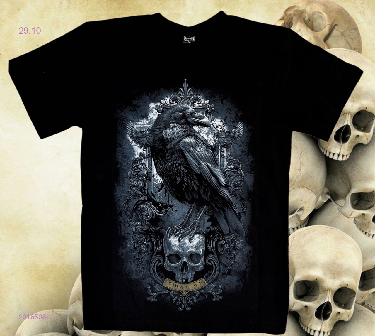 Футболка 2016508-1