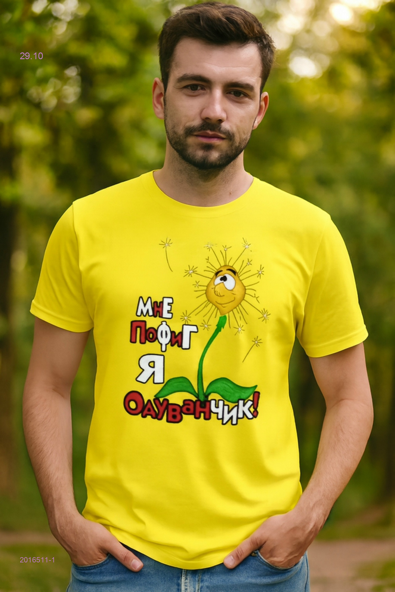 Футболка 2016511-1