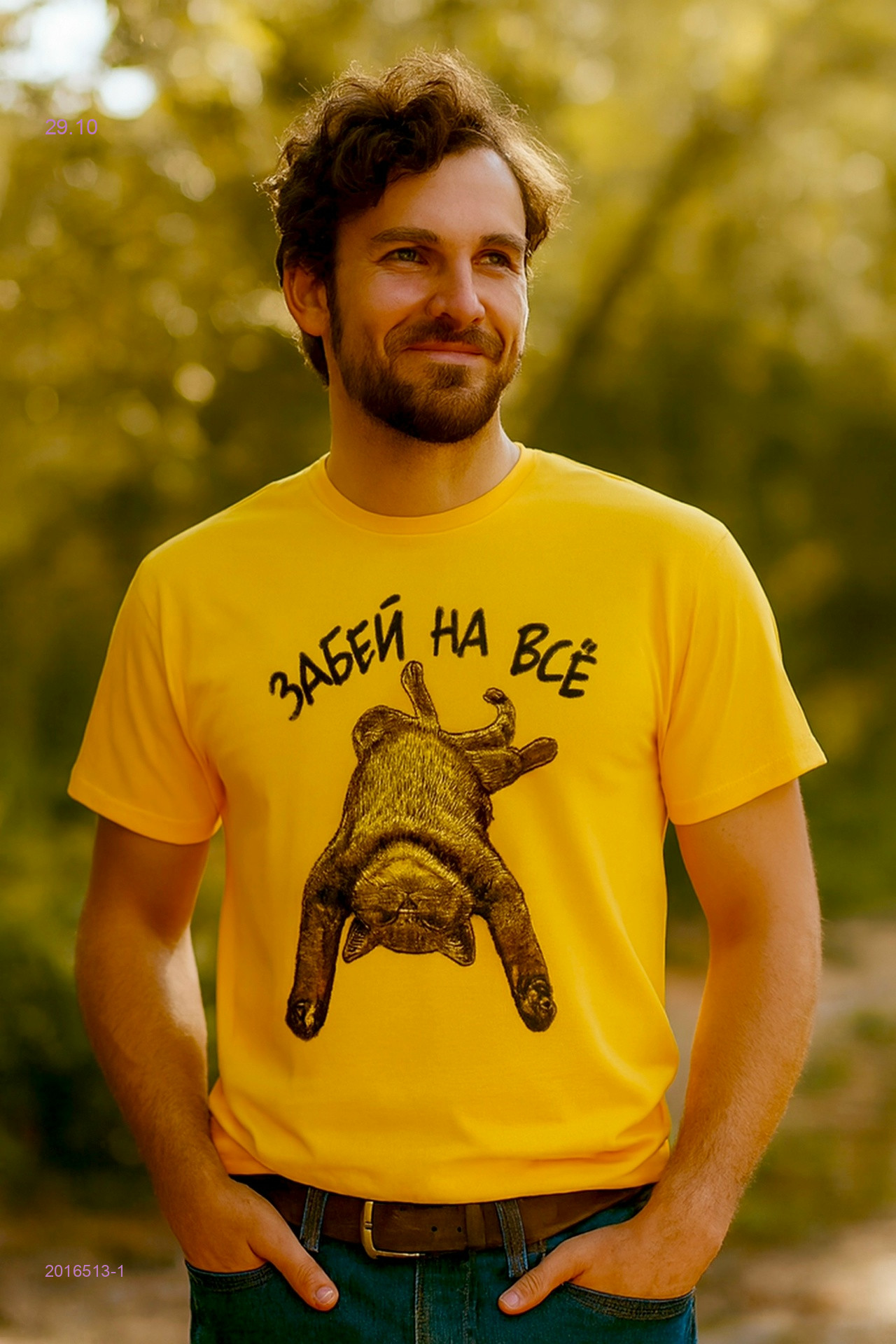 Футболка 2016513-1