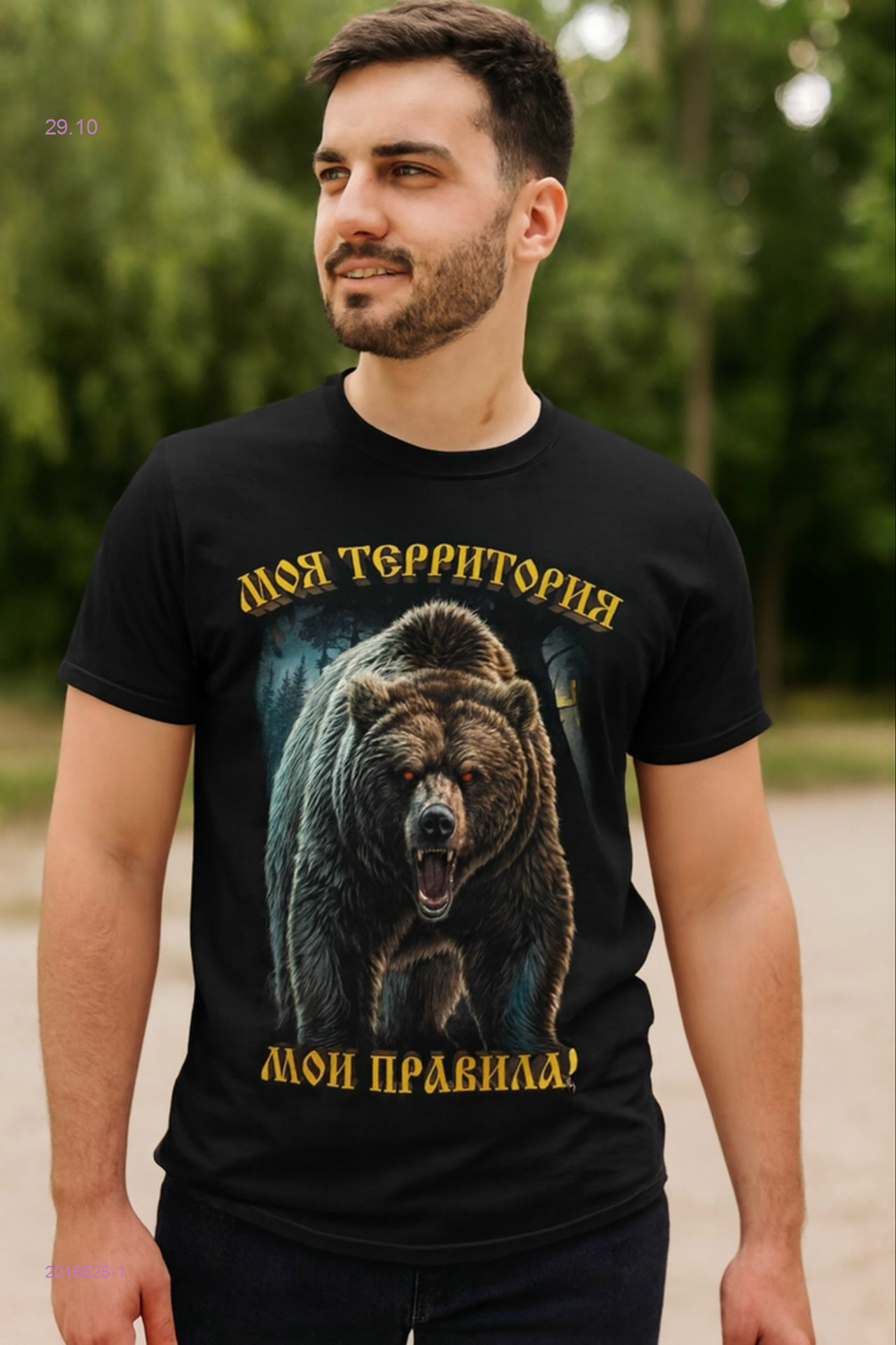 Футболка 2016525-1