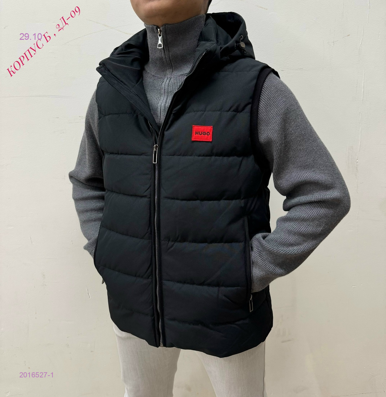 Жилетка 2016527-1