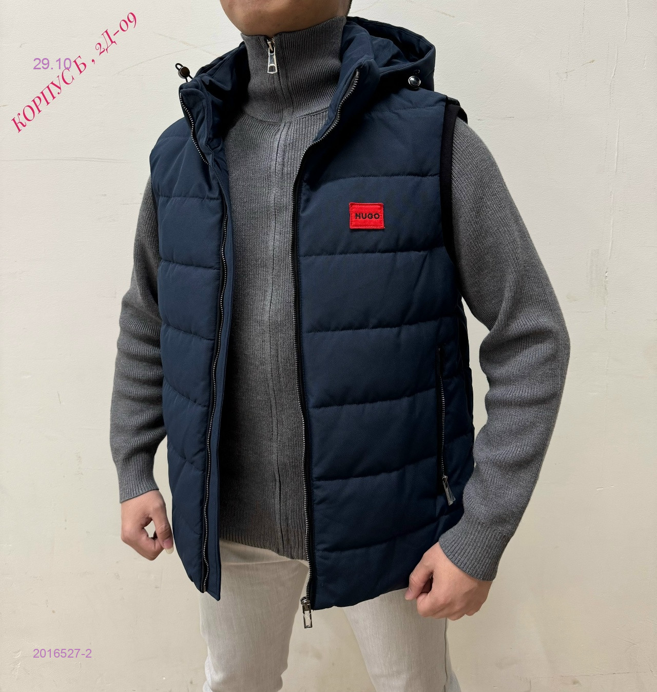 Жилетка 2016527-2