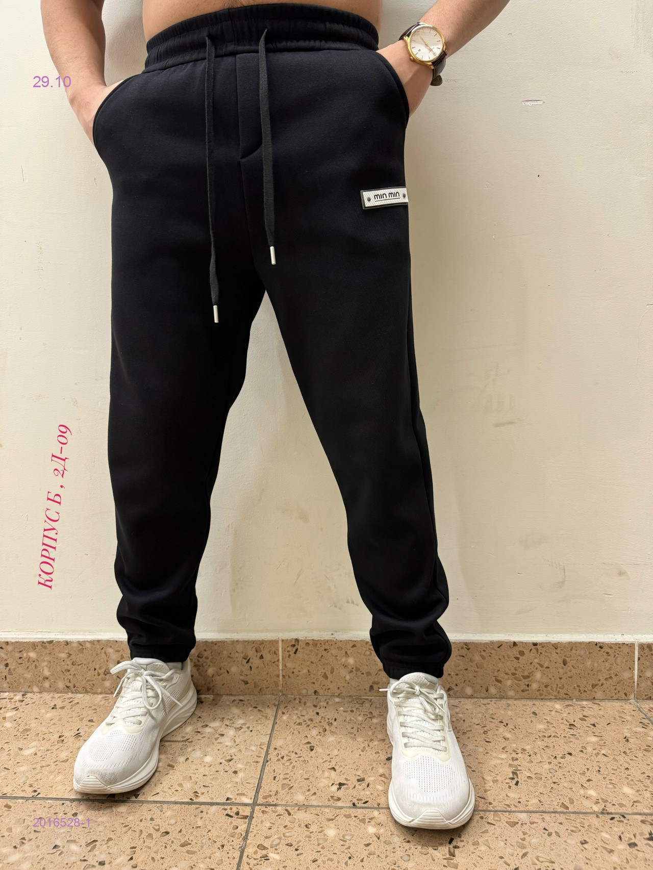 Штаны с начесом 2016528-1