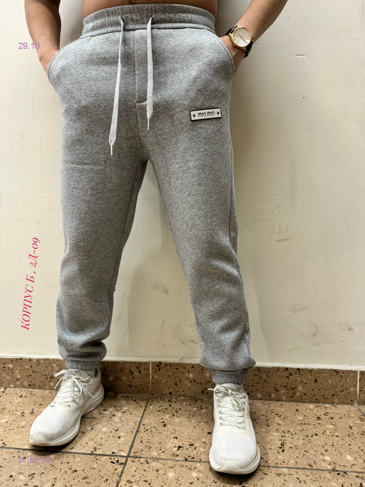 Штаны с начесом 2016528-2