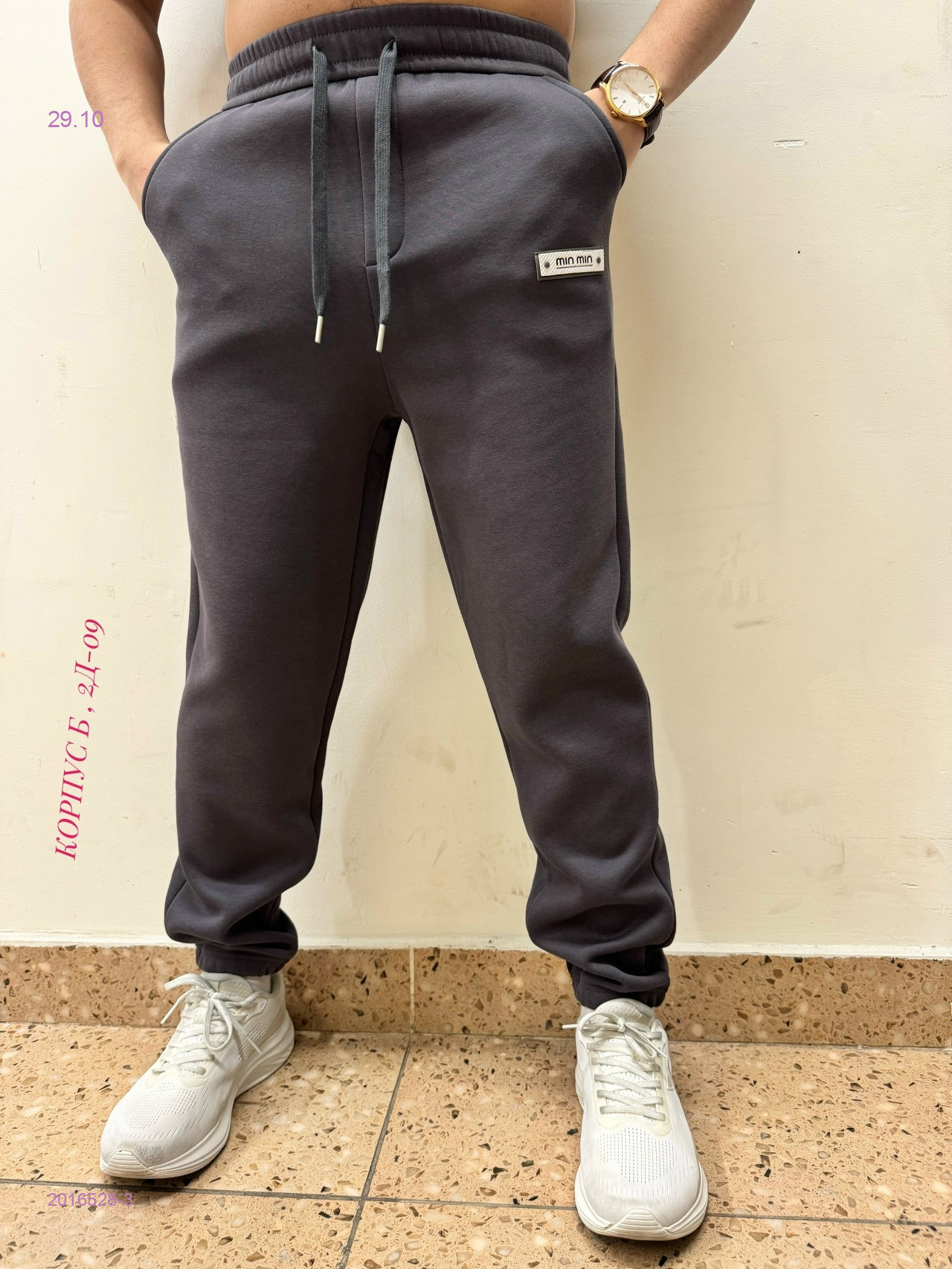 Штаны с начесом 2016528-3