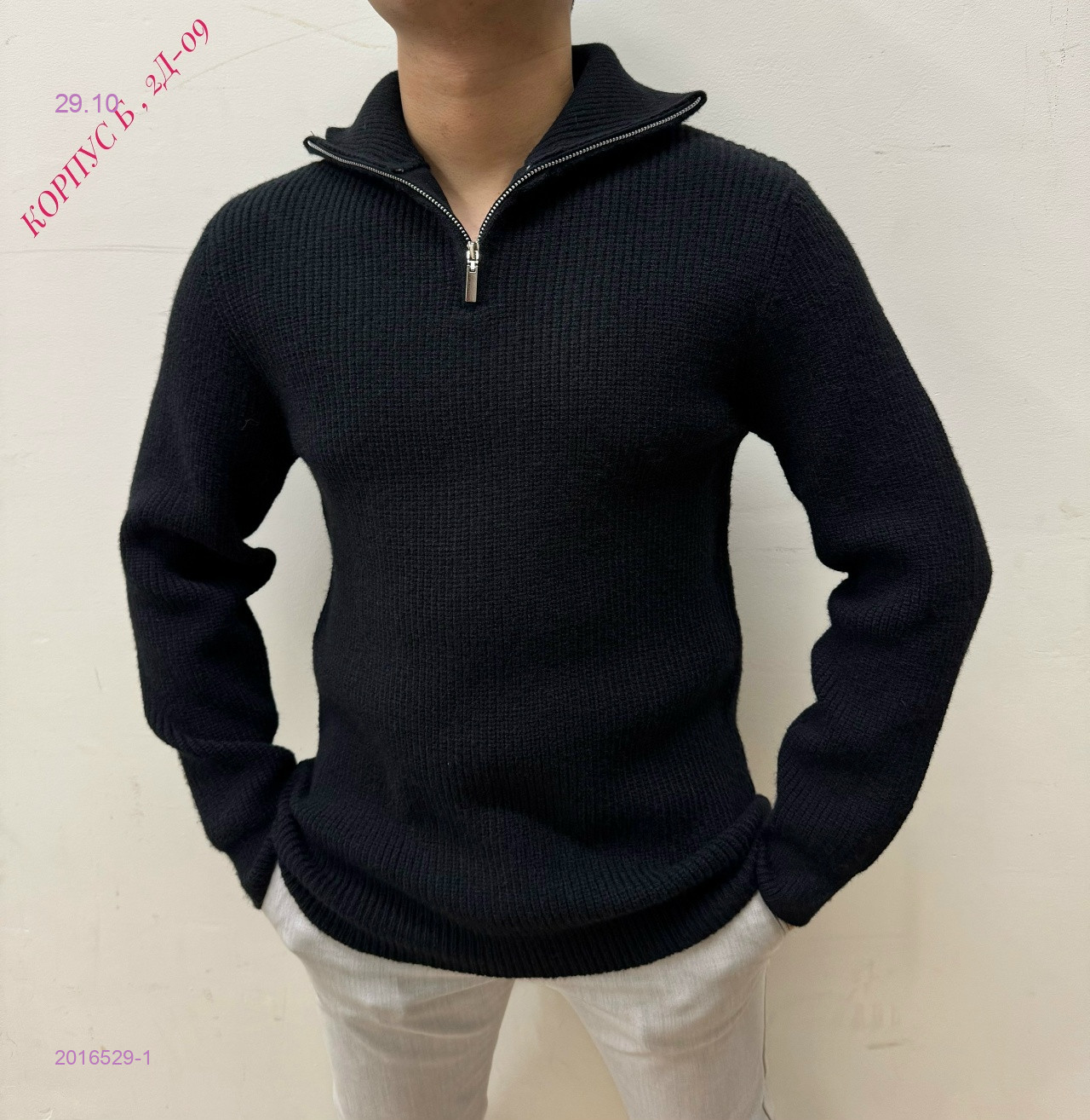 Свитер 2016529-1