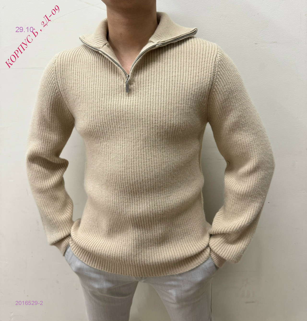 Свитер 2016529-2