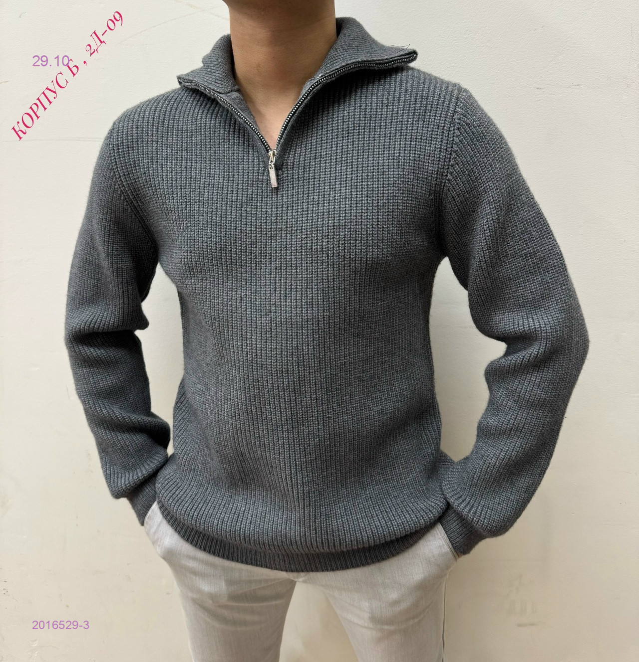 Свитер 2016529-3