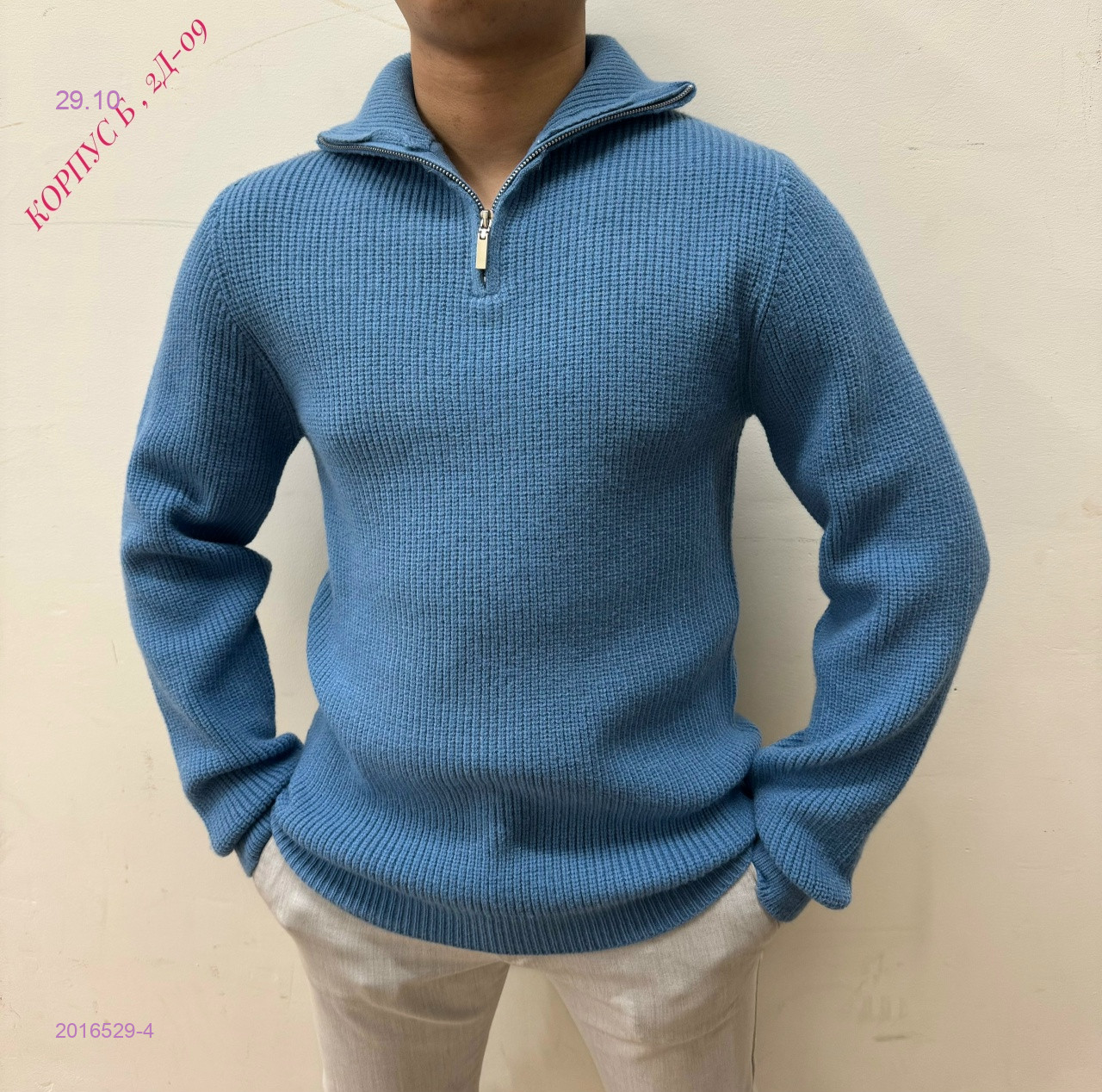 Свитер 2016529-4