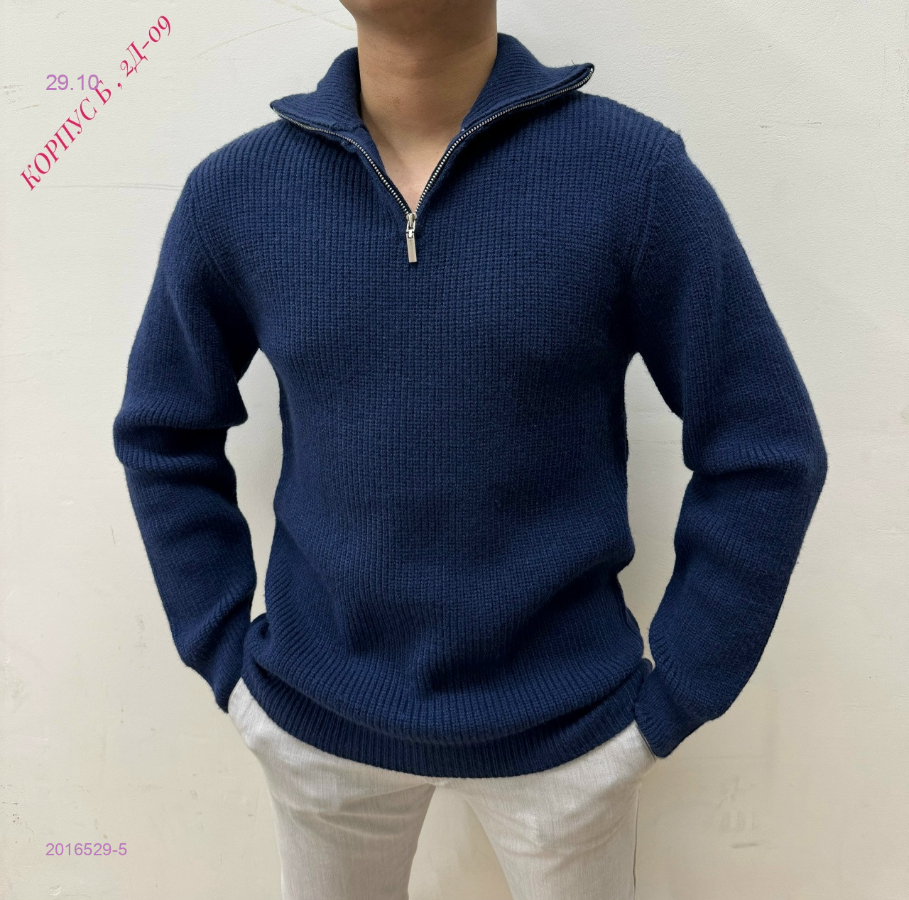 Свитер 2016529-5