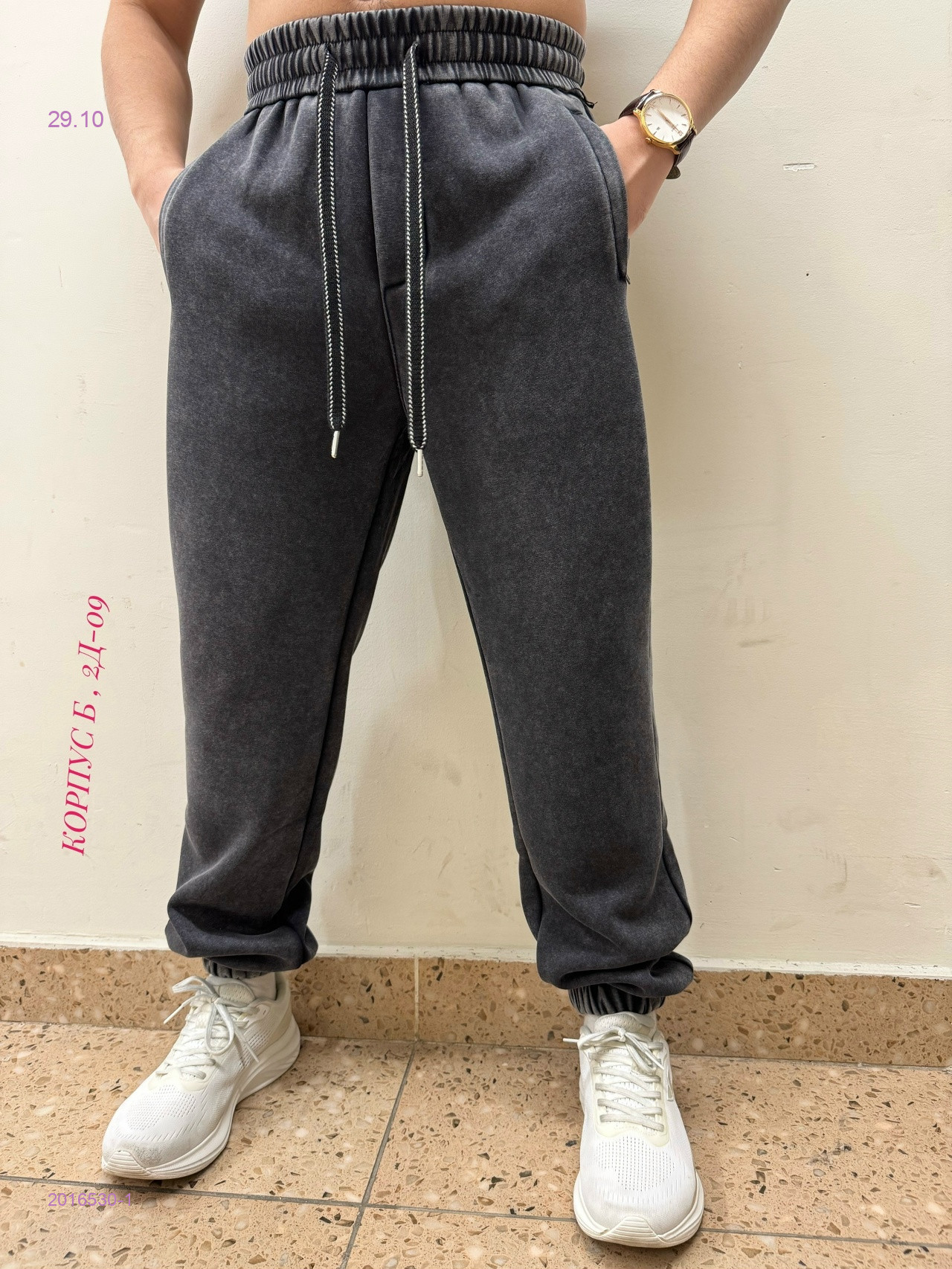 Брюки на флисе 2016530-1