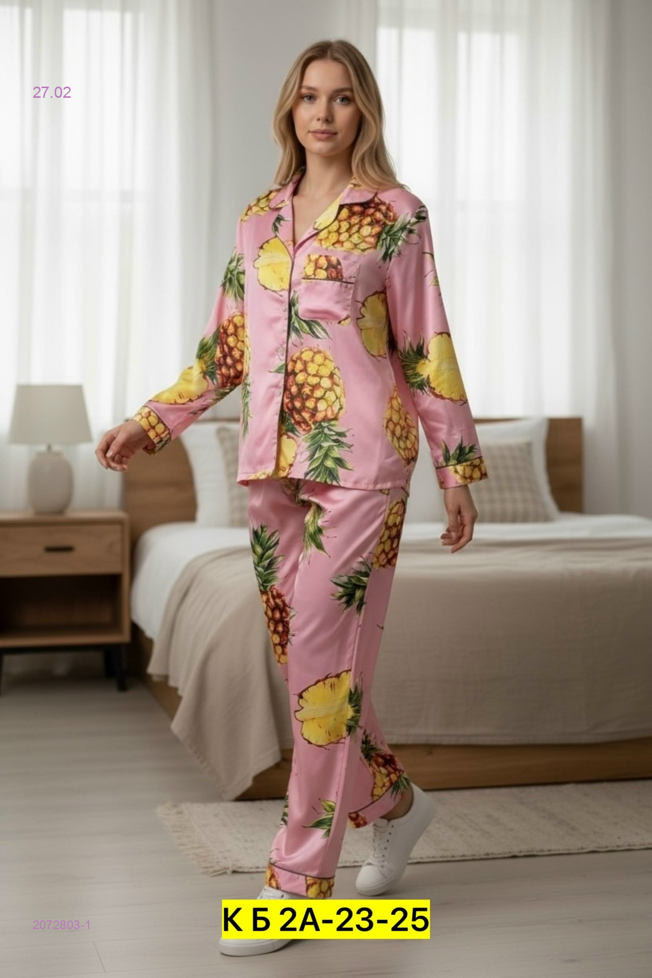 Пижама 2072803-1