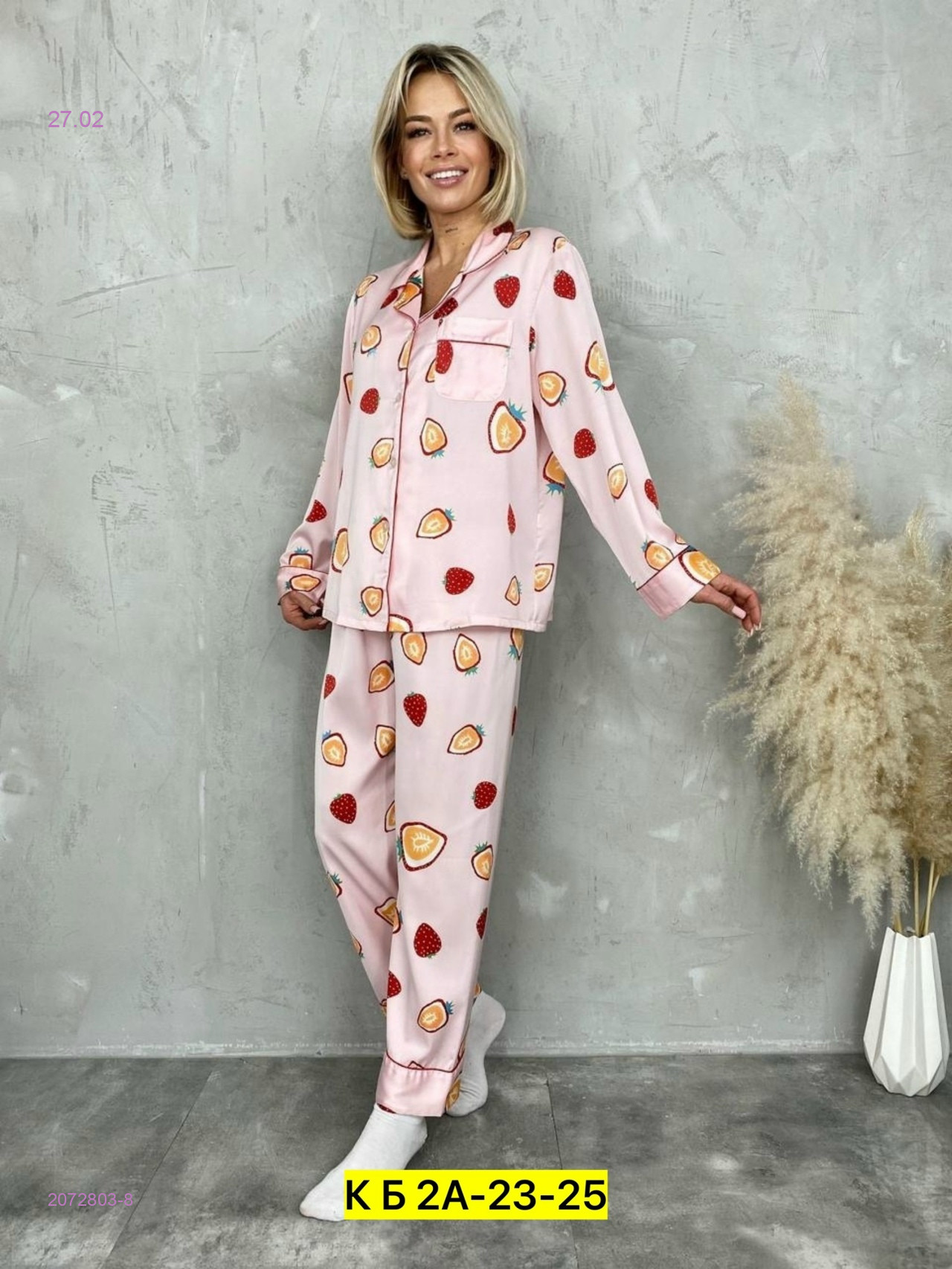 Пижама 2072803-8