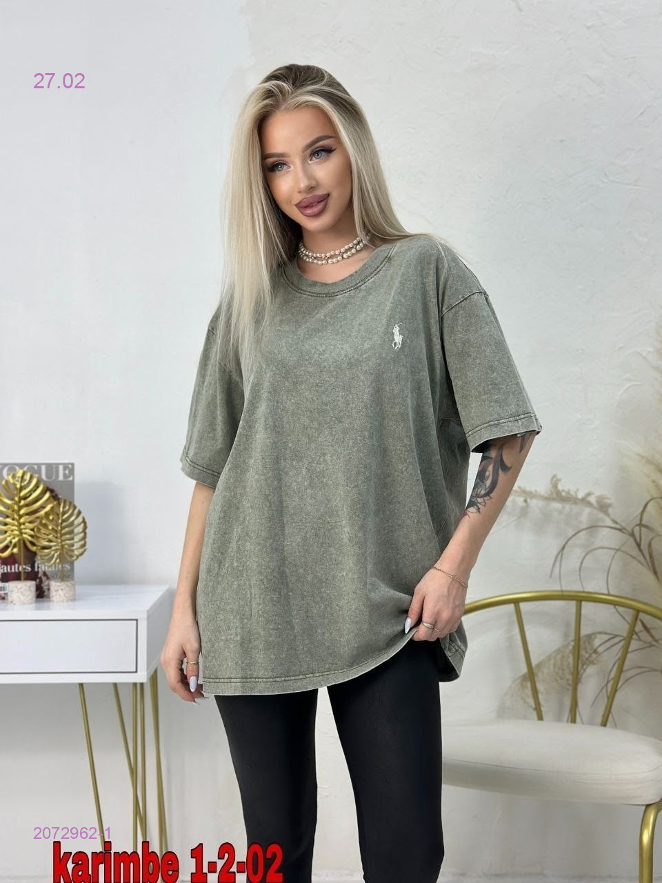 Футболка 2072962-1