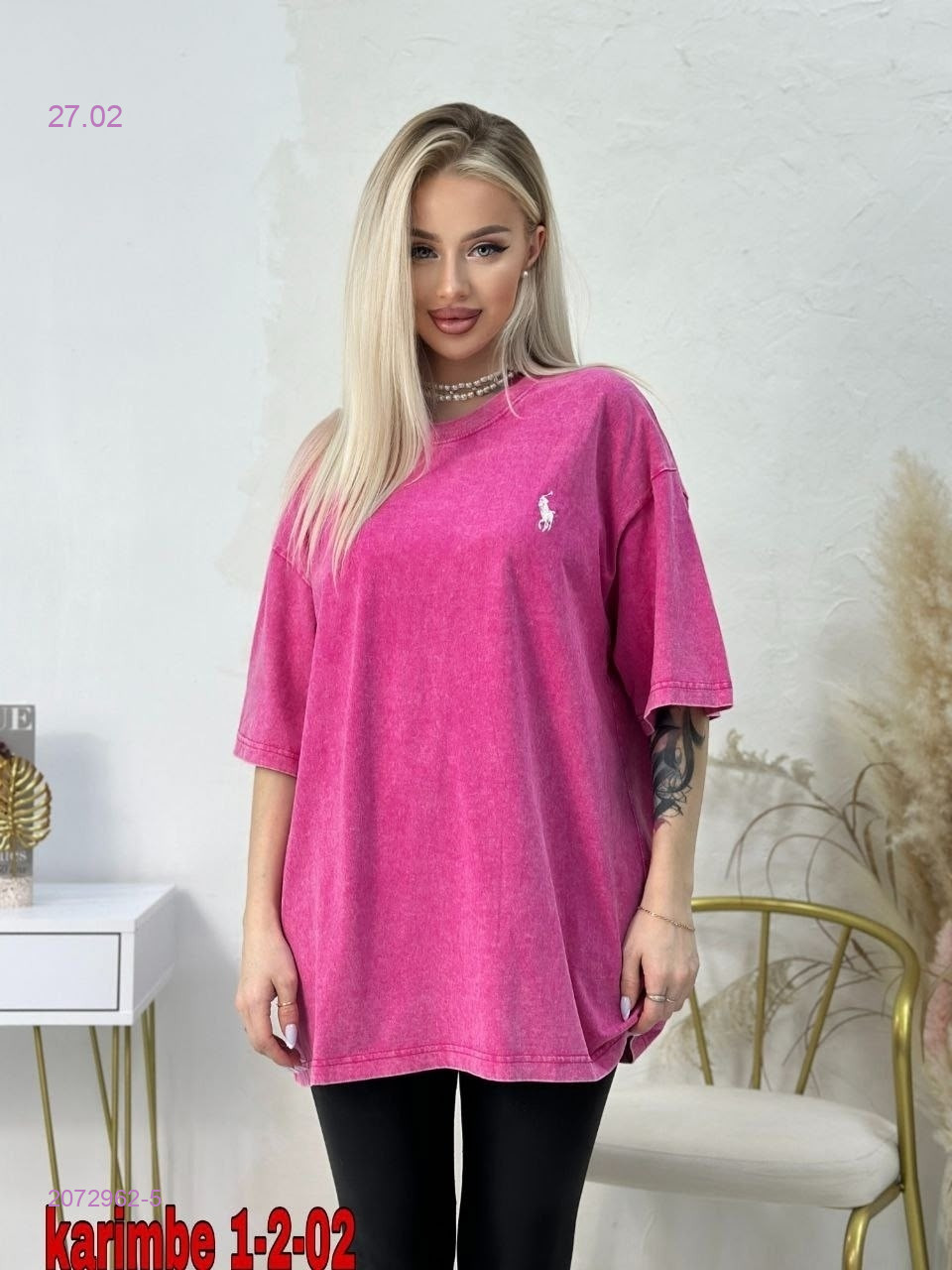 Футболка 2072962-5