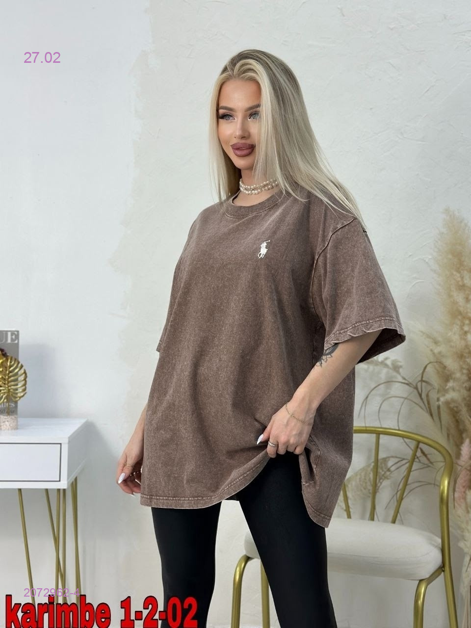 Футболка 2072962-4