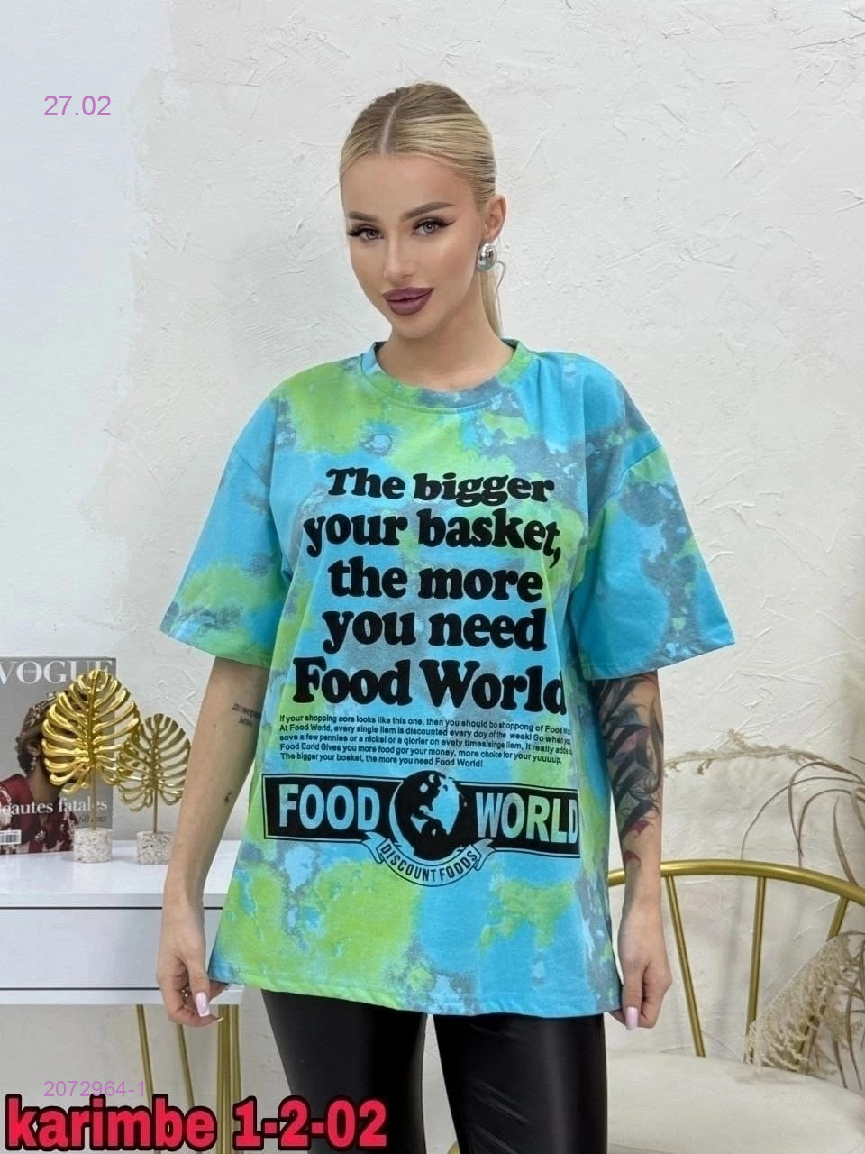 Футболка 2072964-1