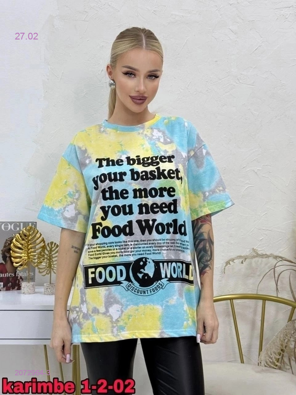 Футболка 2072964-3