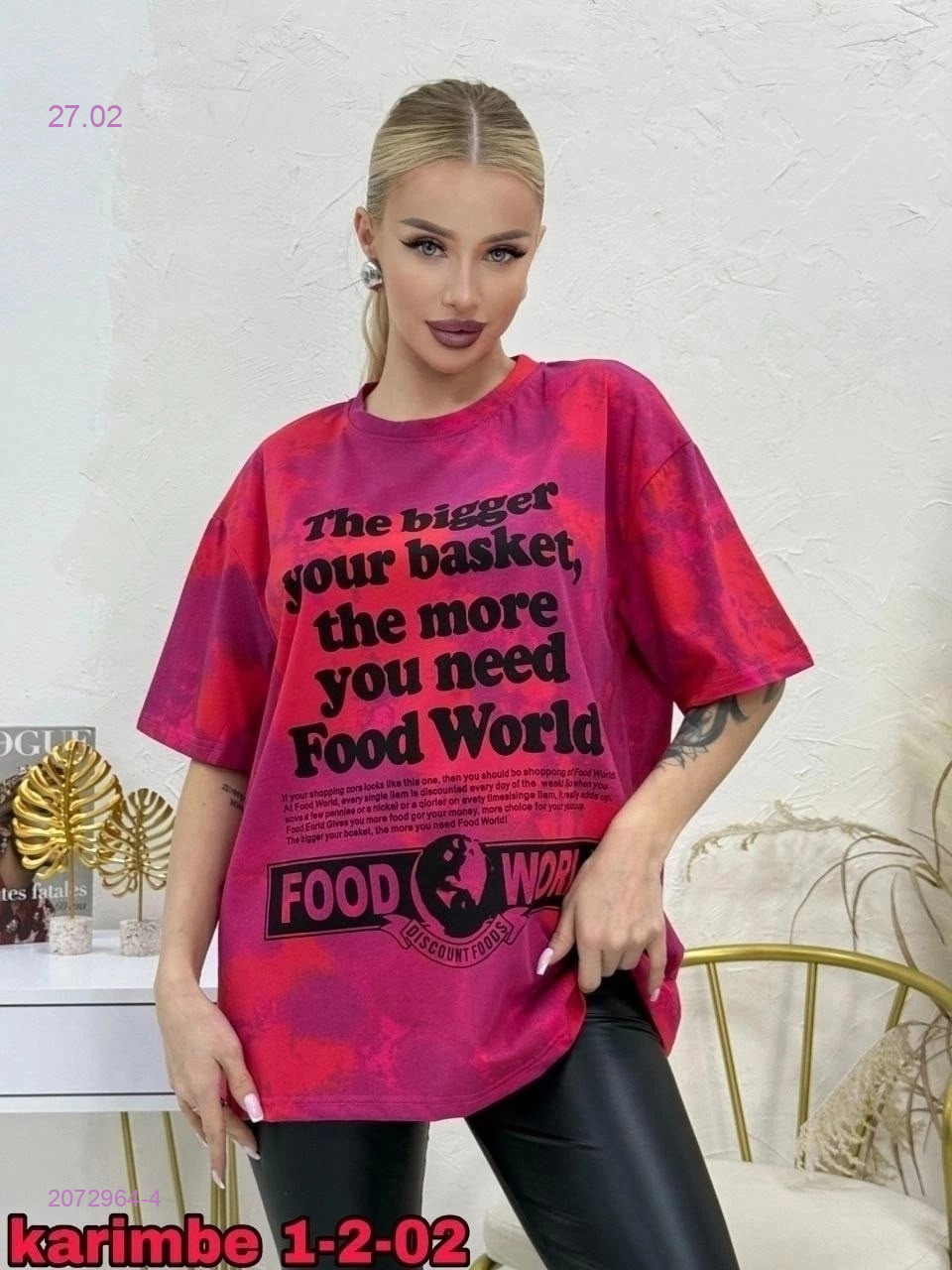 Футболка 2072964-4