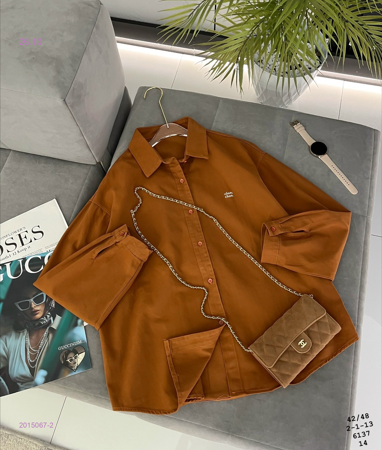 Рубашка бронь 2015067-2