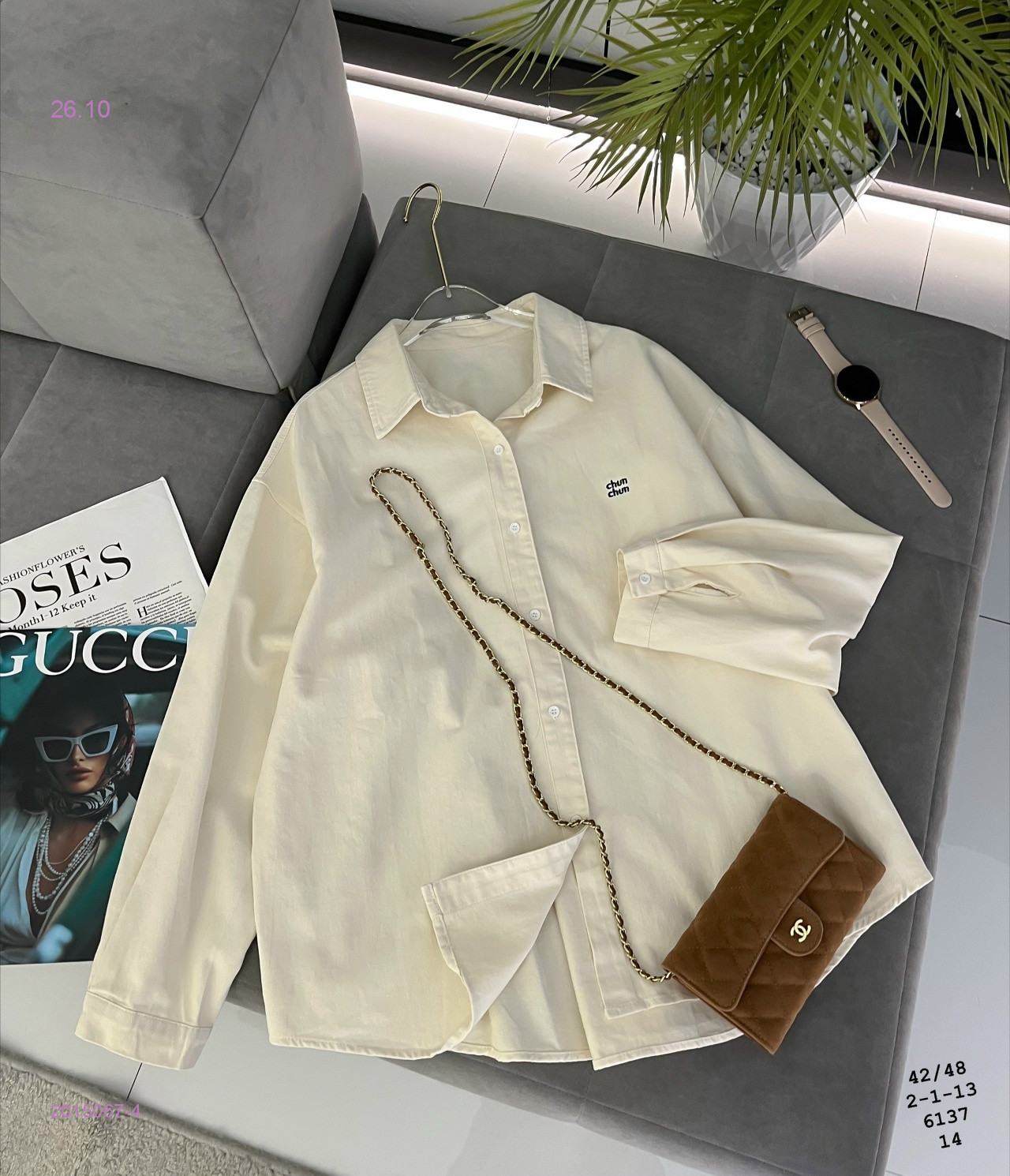 Рубашка бронь 2015067-4