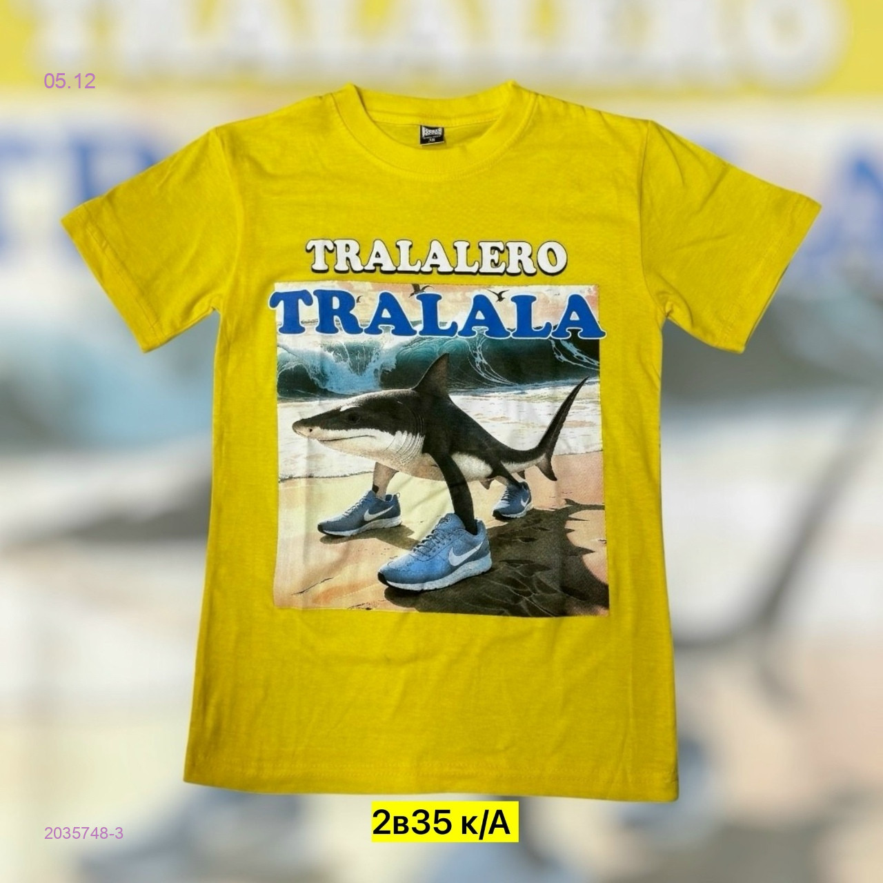 Футболка 2035748-3