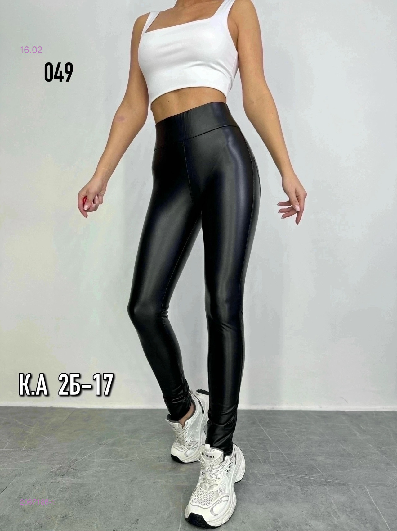 Лосины с начесом 2067186-1