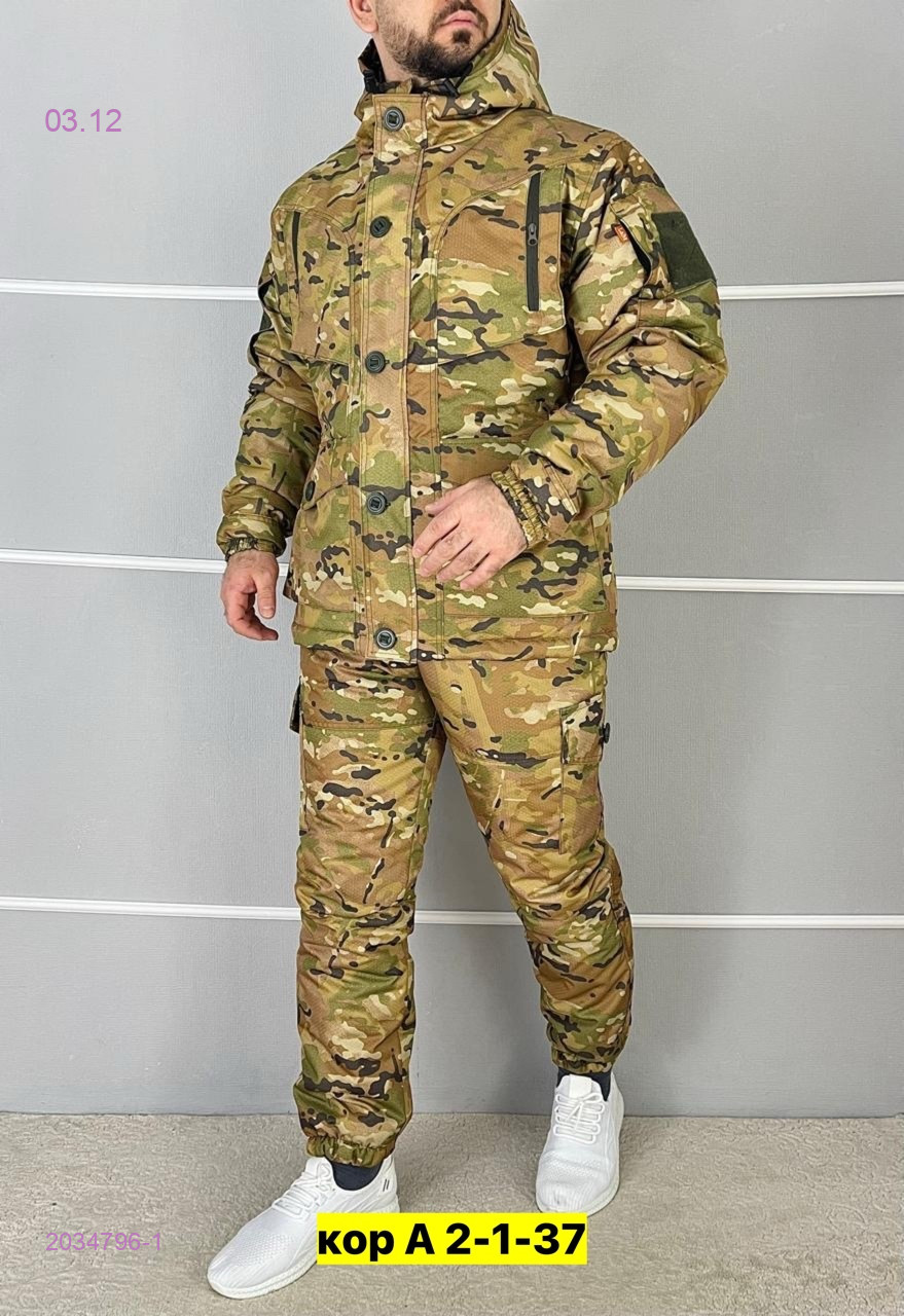 Костюм зима 2034796-1