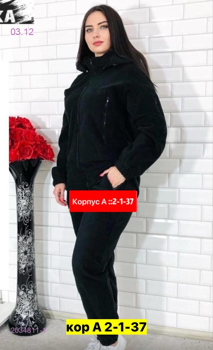 Костюм осень 2034811-1