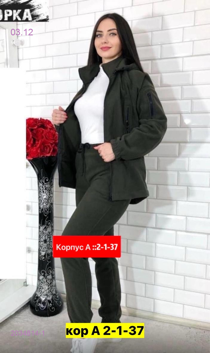 Костюм осень 2034814-1