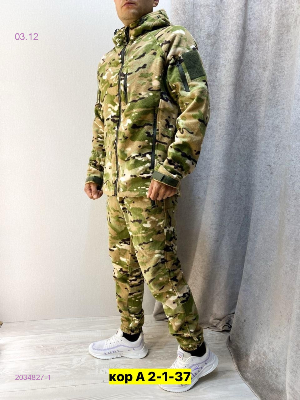 Костюм осень 2034827-1