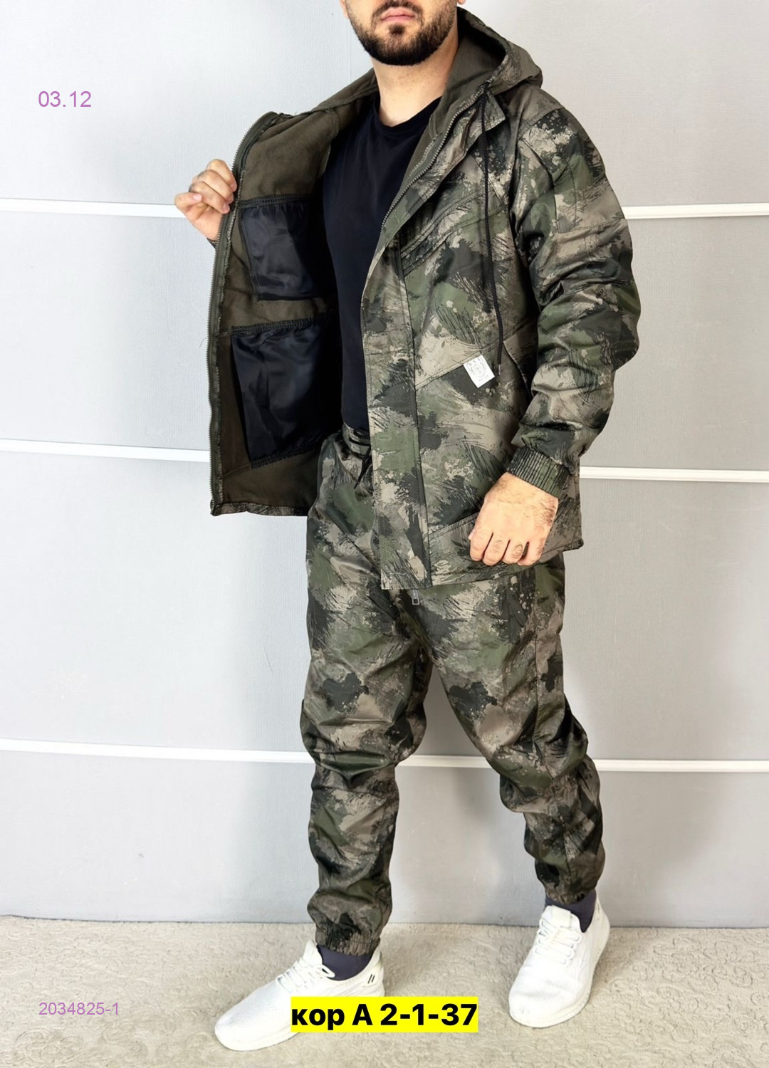 Костюм осень 2034825-1