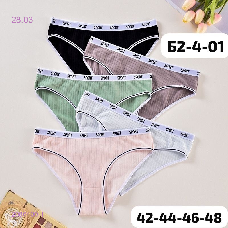 Трусы 5 шт 2086400-1