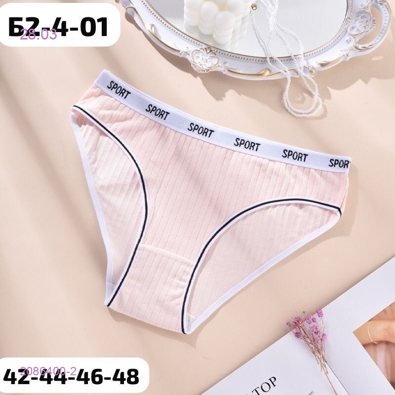 Трусы 5 шт 2086400-2