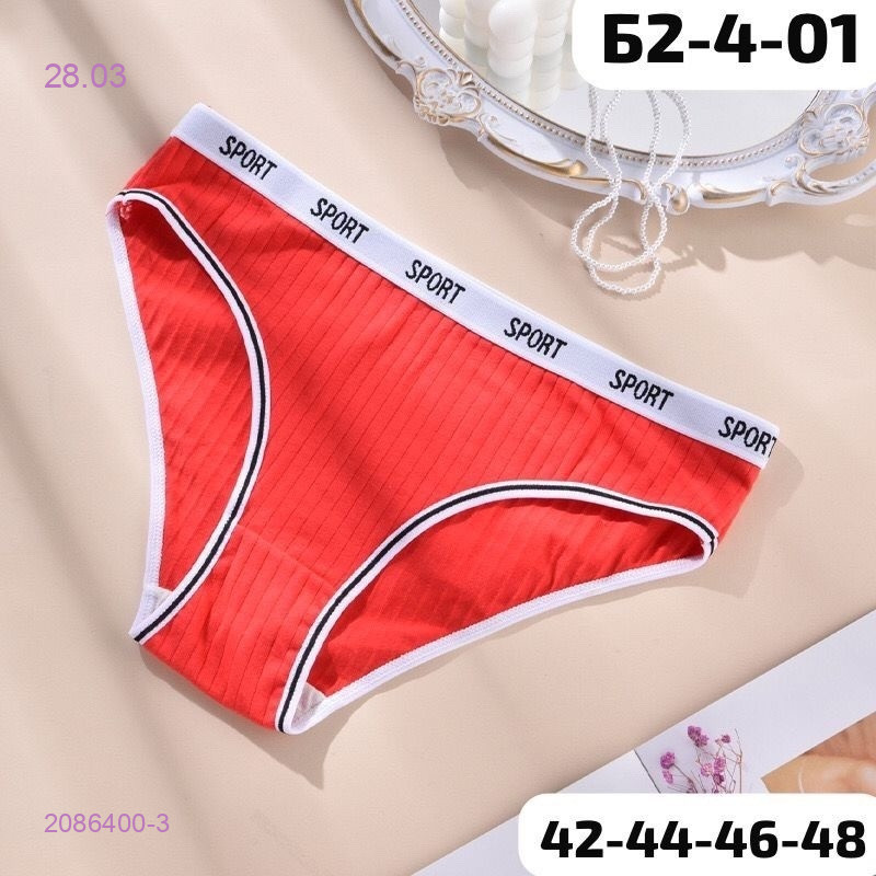 Трусы 5 шт 2086400-3