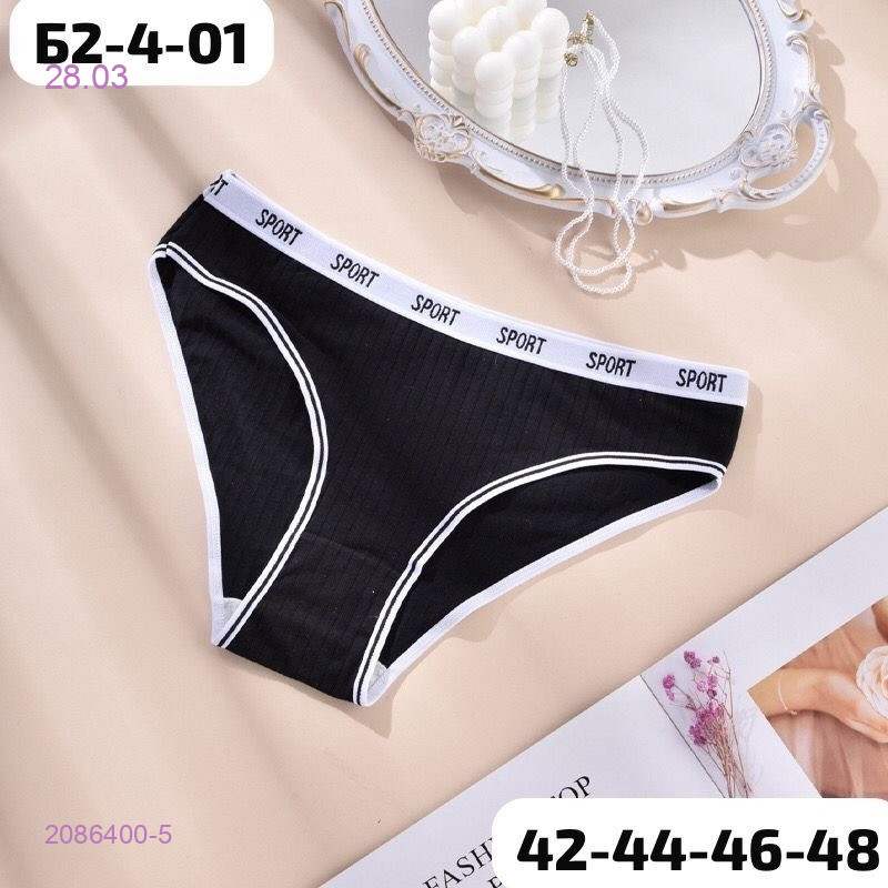 Трусы 5 шт 2086400-5