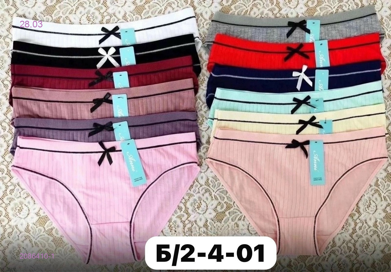 Трусы 10 шт 2086410-1