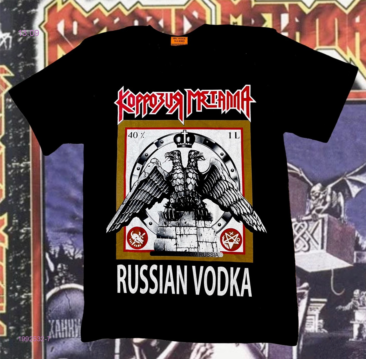 Футболка 1992532-7